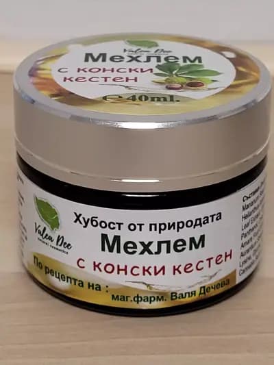 Valea Dee натурална козметика Варна