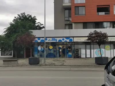 Лили Дрогерие ЕООД