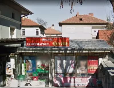 СУПЕРМАРКЕТ ФАНИ