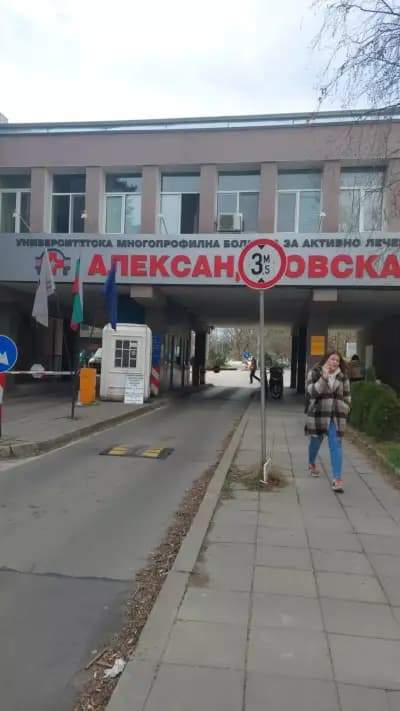 Проф. Д-р Красимир Янев