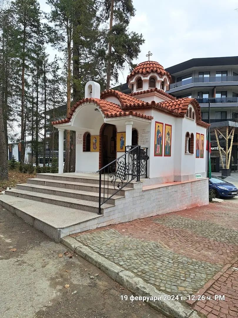Хотели Велинград