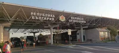 ГКПП Капитан Петко Войвода