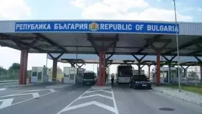 ГКПП Капитан Петко Войвода
