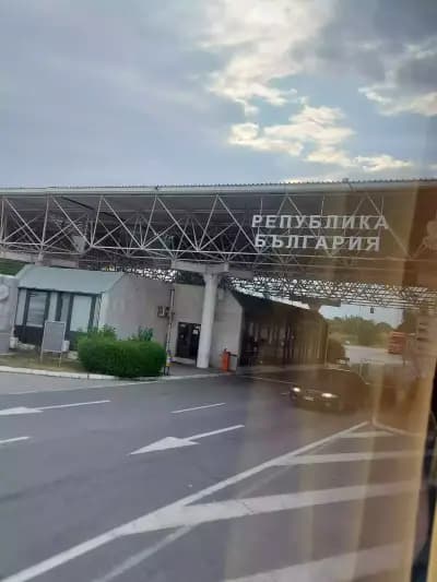 ГКПП Капитан Петко Войвода