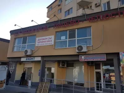Дентална клиника Д-р Маджаров