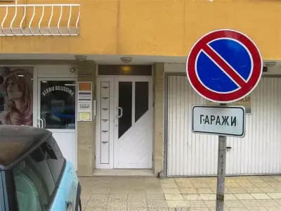 Д-р Драгнев