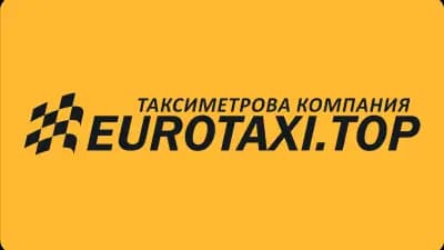 Такси Търговище 4.00