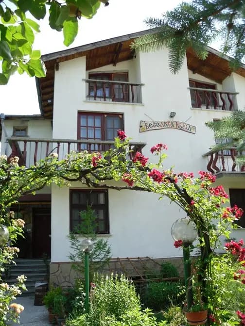 Веселата Къща за Гости