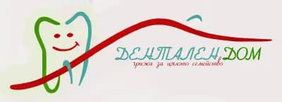 Дентален Дом