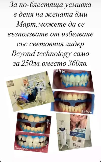 Нунидент