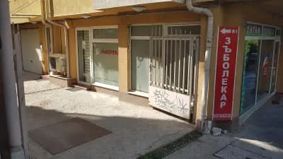 Стоматологичен кабинет