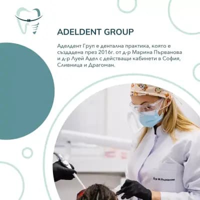 AdelDentGroup