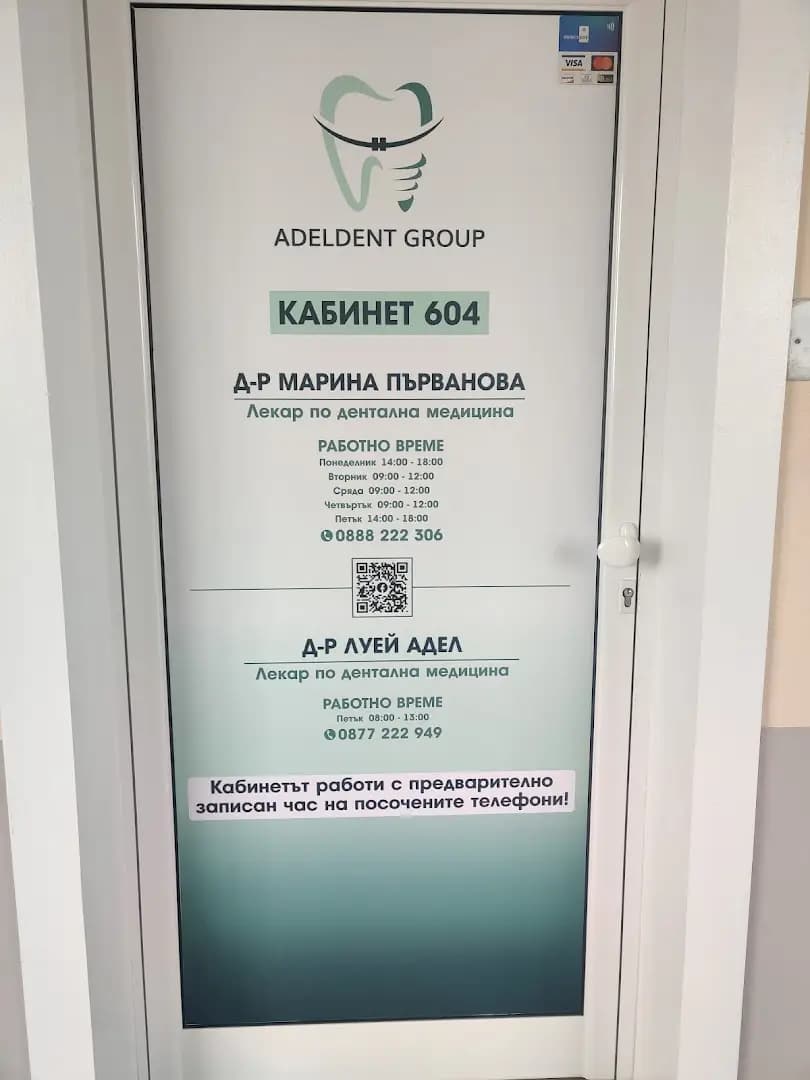 AdelDentGroup