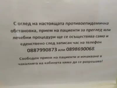 АИПППДМ Д-Р АЛЕКСАНДЪР ПЕЧАЛОВ