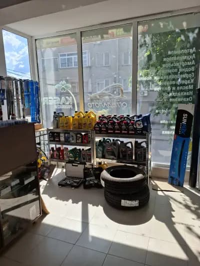 ЕМ-АУТО 86 ЕООД