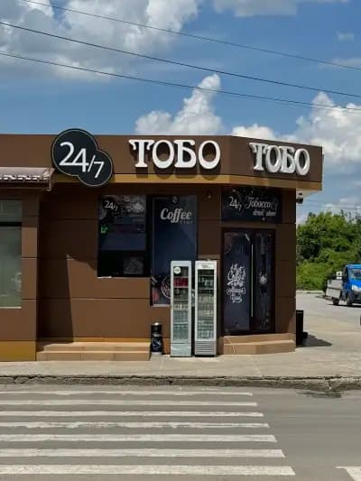 ТОБО ООД