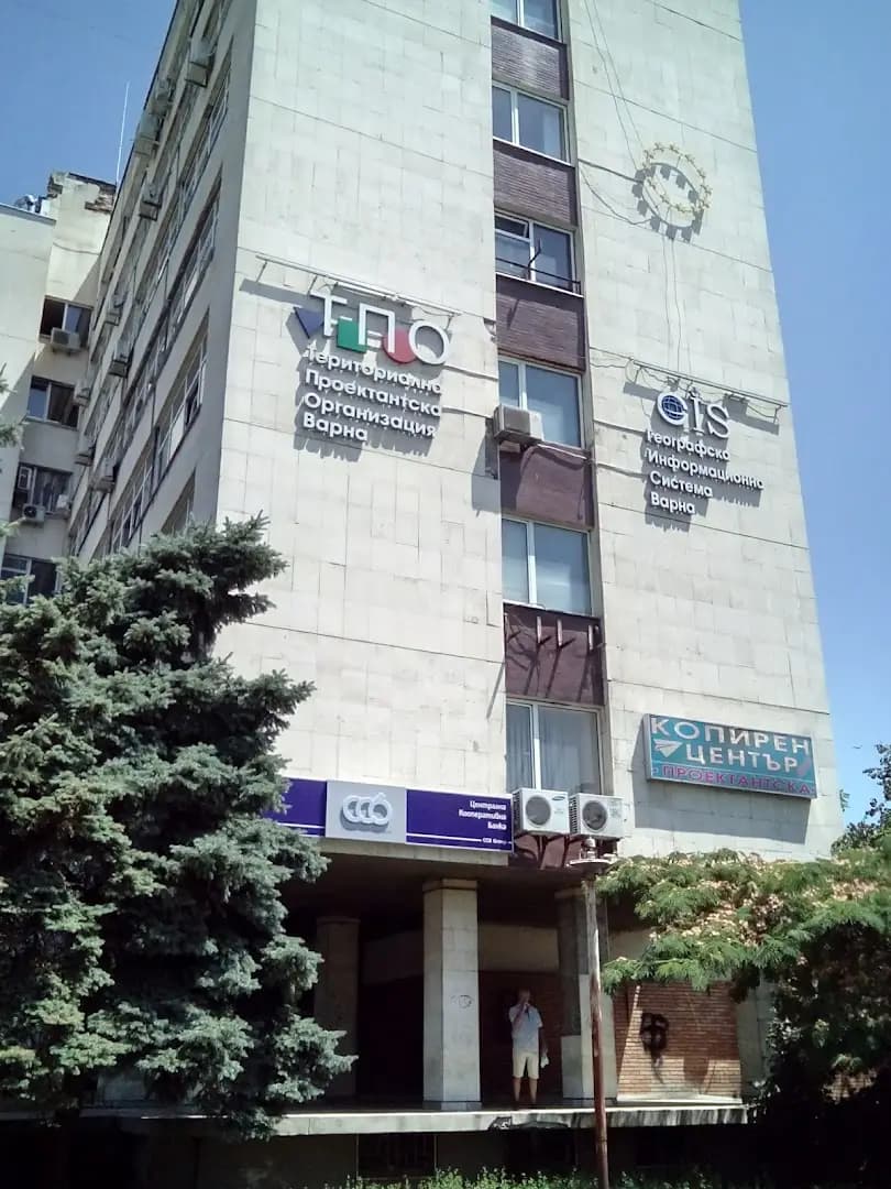 РЗОК - Варна