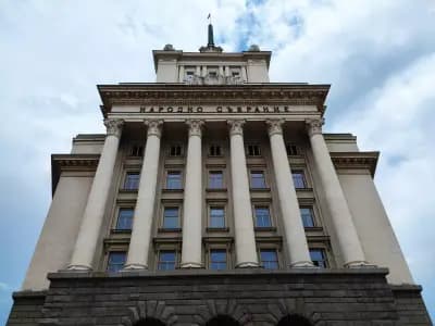 НАРОДНО СЪБРАНИЕ НА РЕПУБЛИКА БЪЛГАРИЯ
