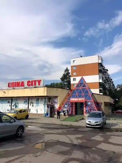 Китайски Мол Чайна сити - China City Mall