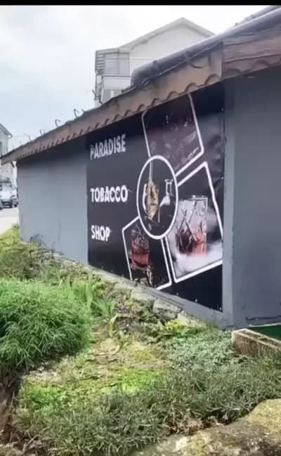 Супермаркет "Веско"