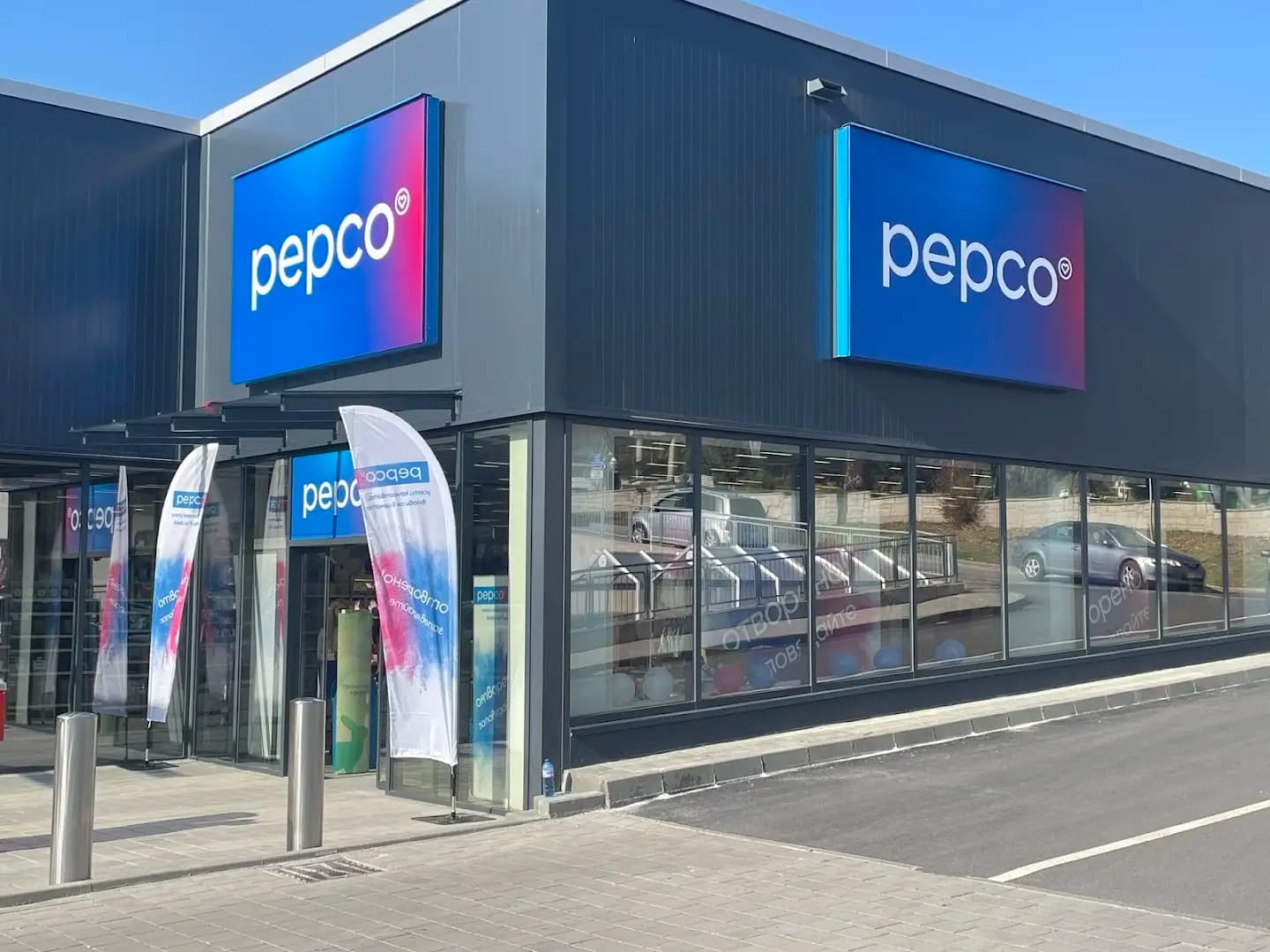 PEPCO