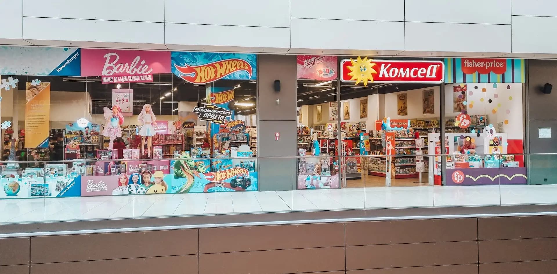 Комсед Ринг МОЛ