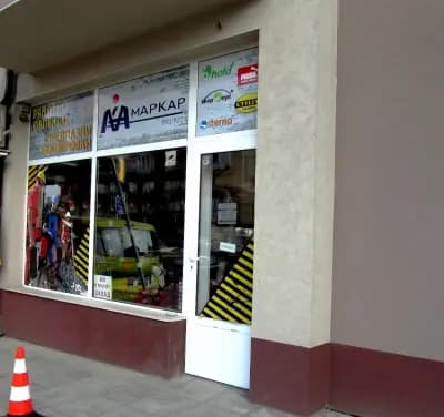Маркар Прогрес