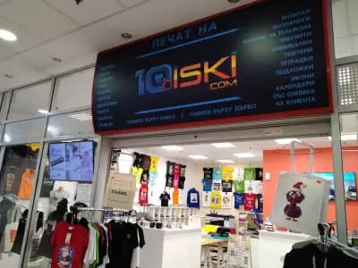 10iski