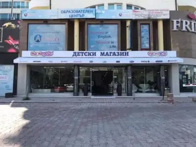 Вис Виталис - Бебешки и детски магазин София Тодор Каблешков