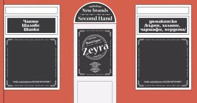 ZEYRA Vintage Boutique