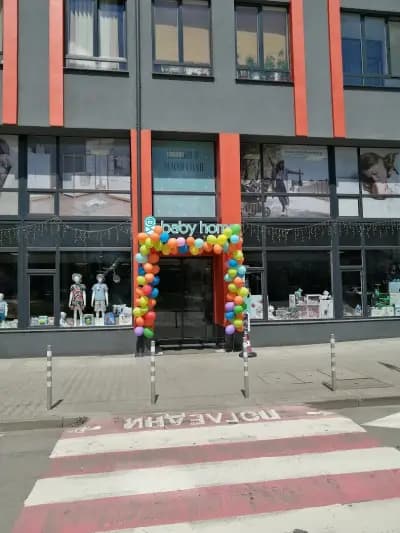 Магазин BABYHOME