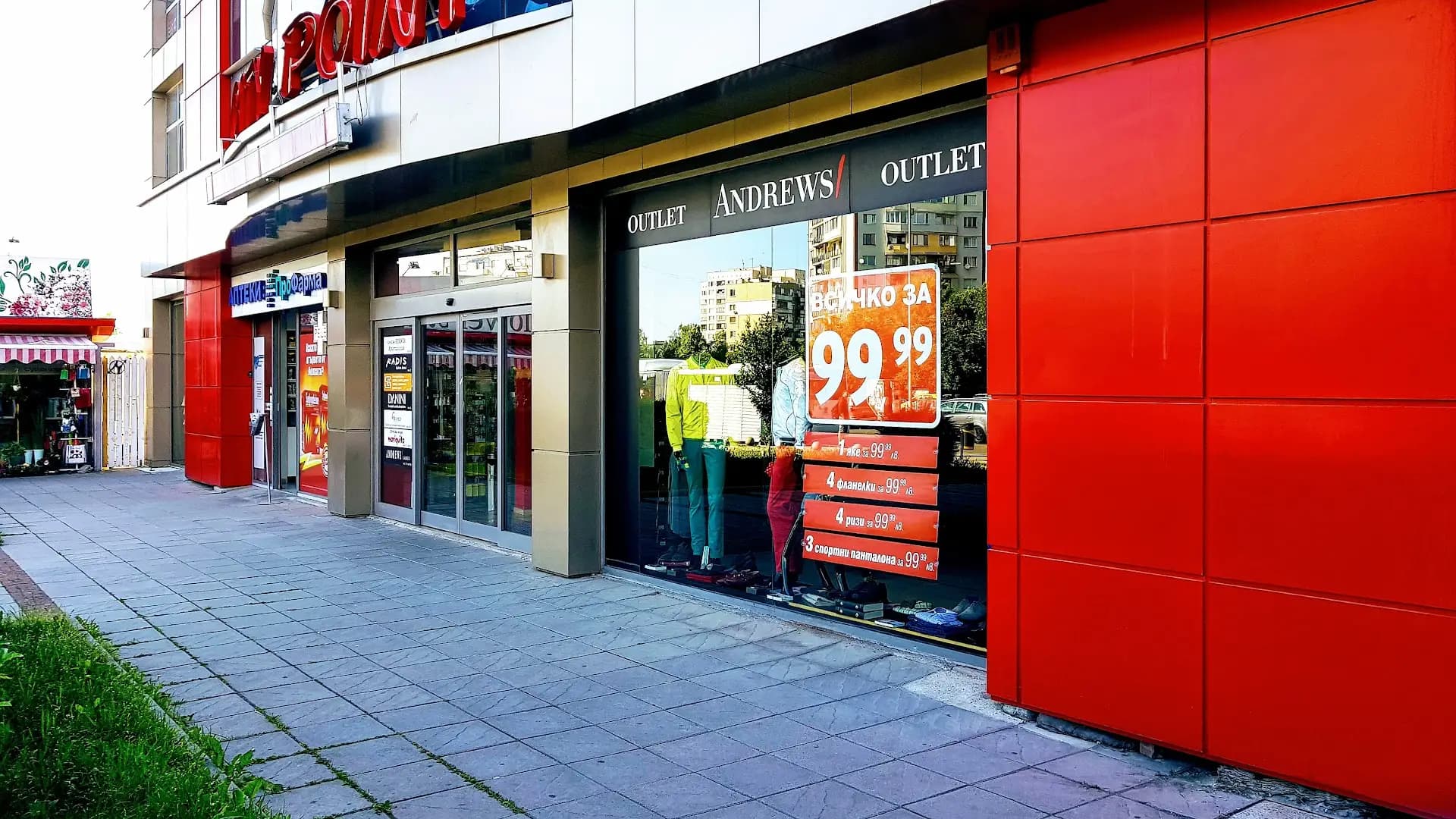 Andrews/ Outlet II