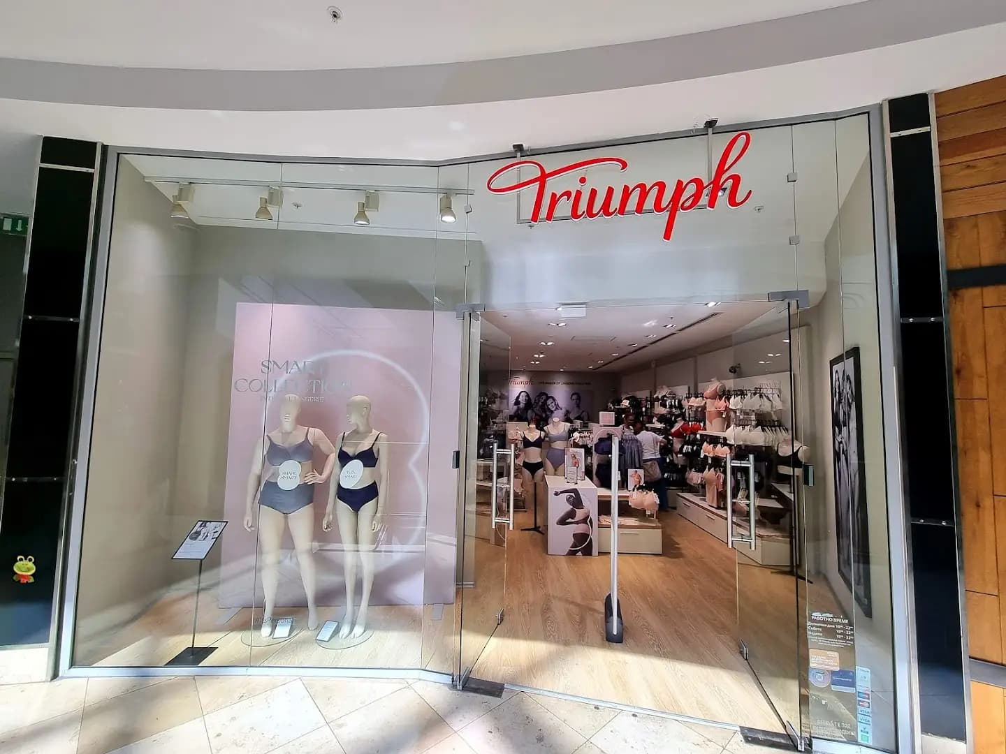 Triumph Lingerie - Serdika Center