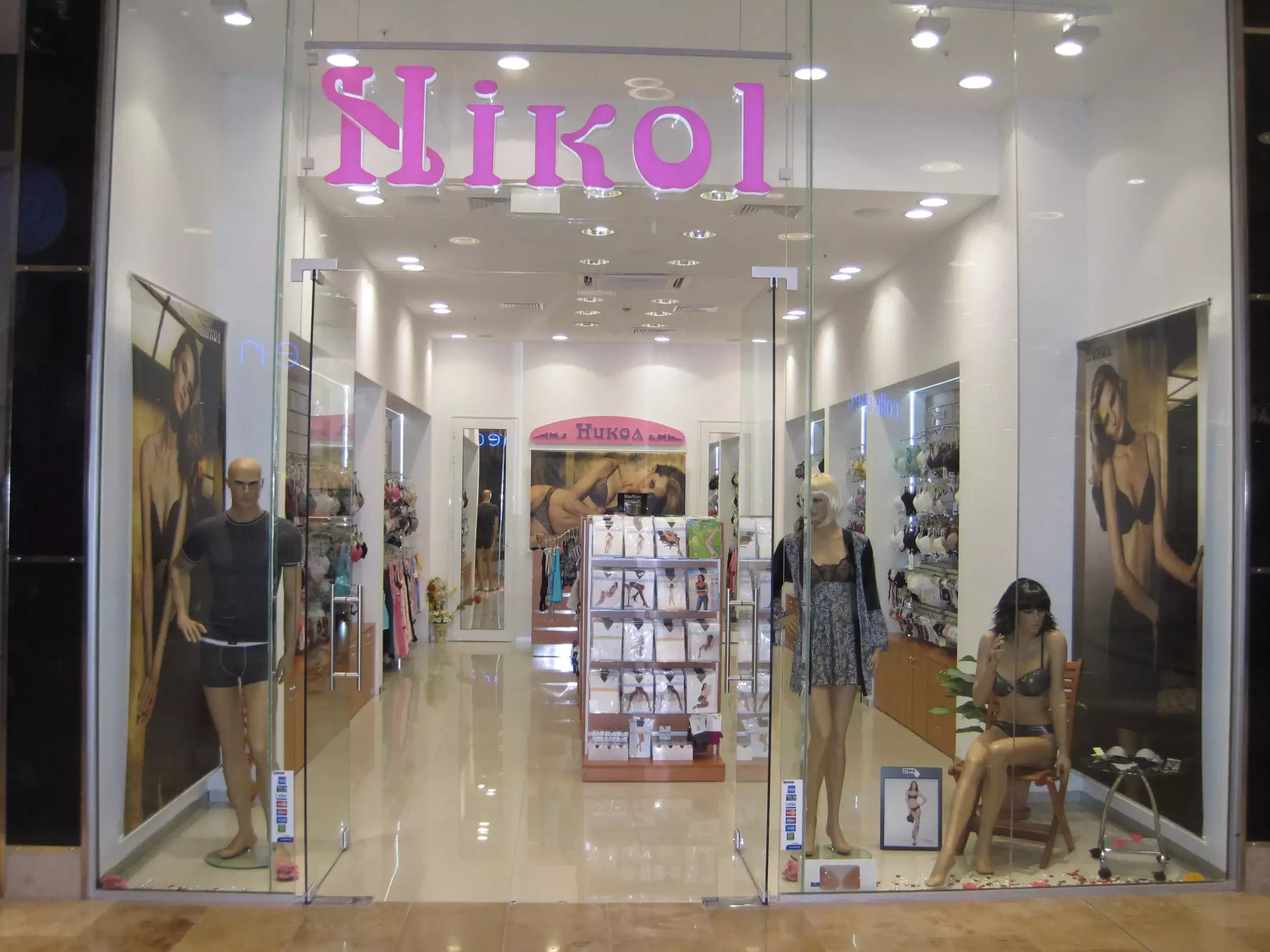 Nikol - Serdica Center
