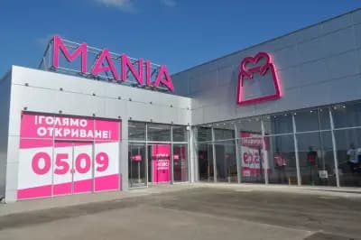 магазин MAGIA София Jumbo Plaza - Second Hand & Outlet находки
