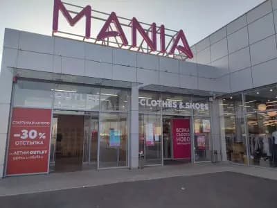 магазин MAGIA София Jumbo Plaza - Second Hand & Outlet находки