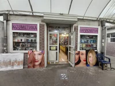 Gift ZONE Perfumery & Cosmetics
