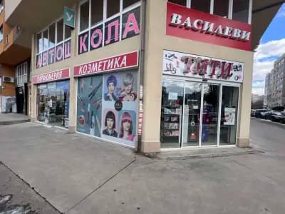 Парфюмерия ТИТИ | Магазин за парфюми Люлин | Козметични продукти