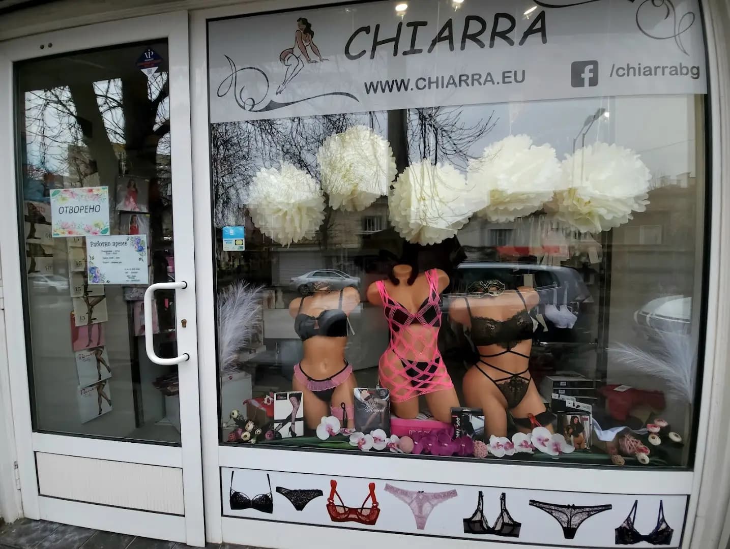 Бельо Chiarra
