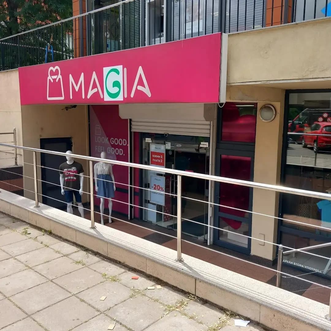 магазин MAGIA София Уест Парк - Second Hand & Outlet находки