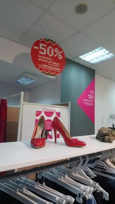 магазин MAGIA София Уест Парк - Second Hand & Outlet находки