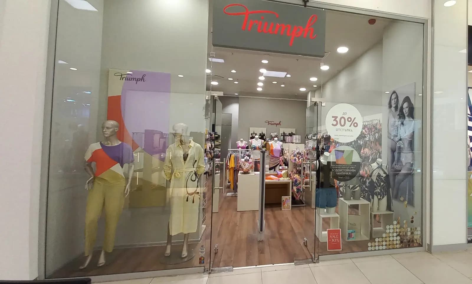 Триумф Плаза Пловдив original mono brand store