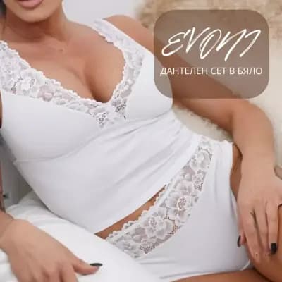 Evoni