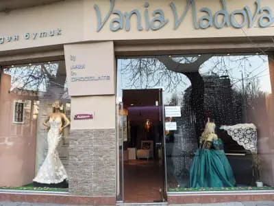 Vania Vladova