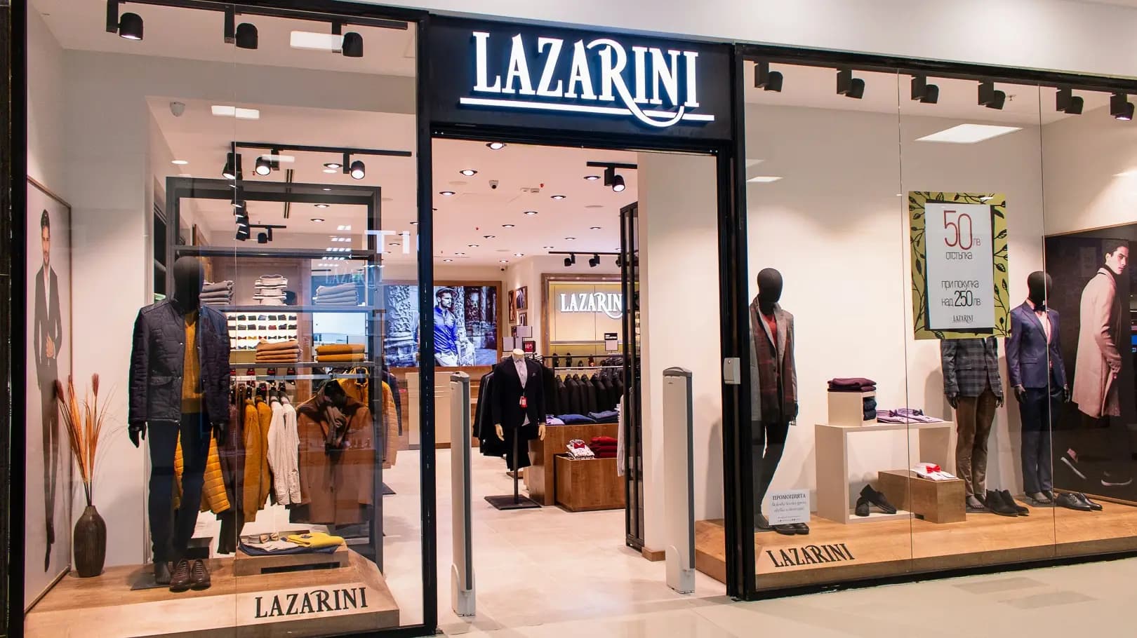 LAZARINI - Plovdiv Plaza