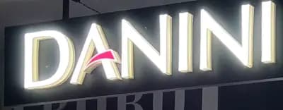 магазин DANINI- Козлодуй