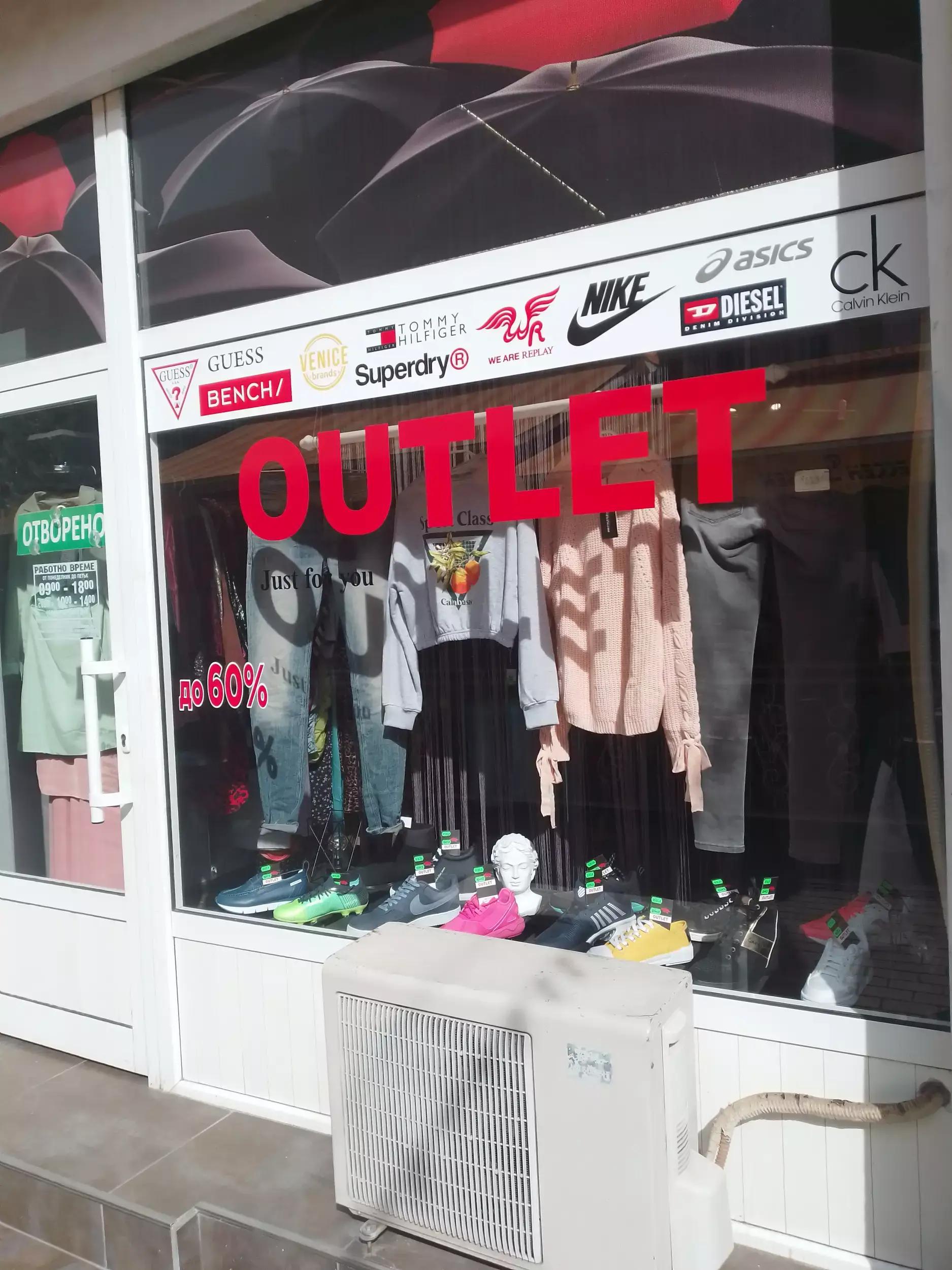 Outlet Just for you