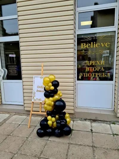 Магазин Believe дрехи и мото екипировка втора употреба екстра качество.
