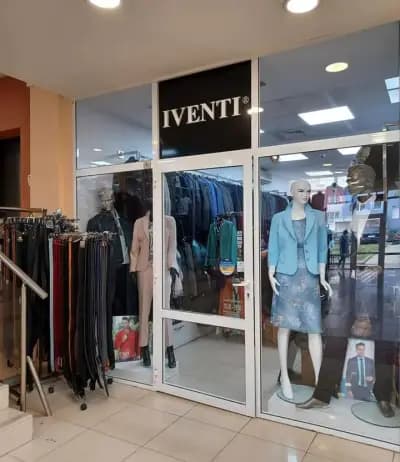IVENTI- Бургас