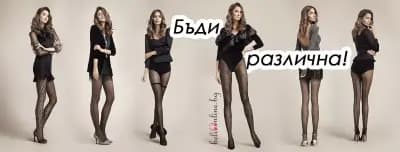 belioonline.bg